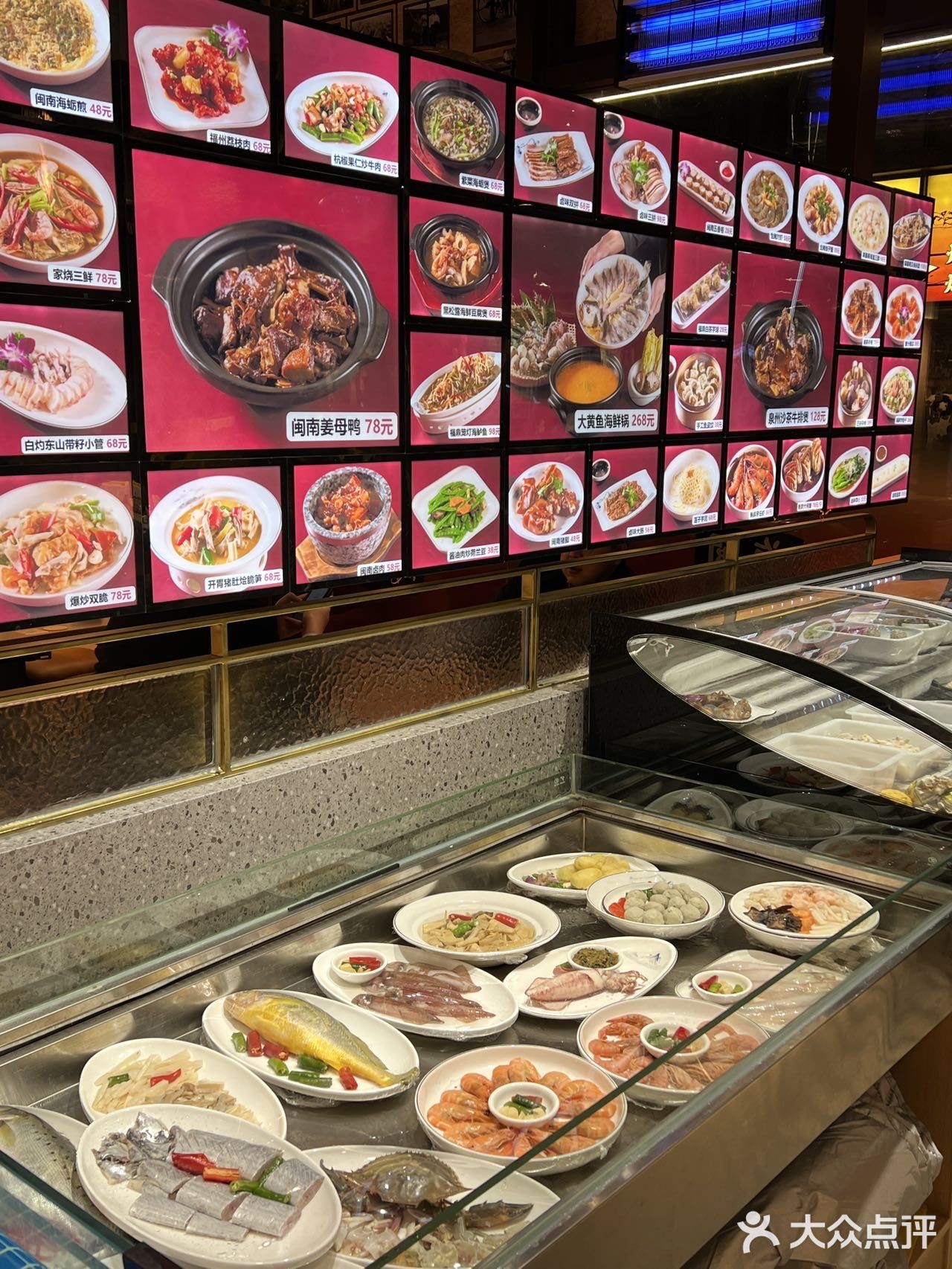 不在福建.在杭州的念念不忘……