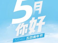 -凯德广场(武胜路店)