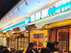 -姜胖胖首尔自助烤肉·蒸汽海鲜大排档(国瑞中心店)