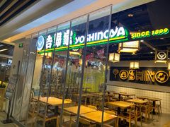 门面-吉野家(南昌铜锣湾店)
