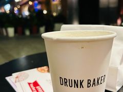 -DRUNK BAKER(上海陕康里店)