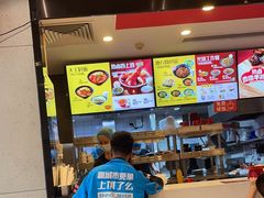 -永和大王(华侨城店)