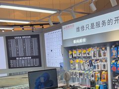 -锦鲤快修·手机电脑维修·回收(维璟印象城店)