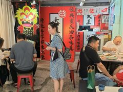 -大王油茶(二厂文创公园店)