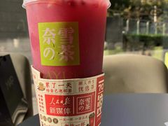 -奈雪的茶(凯德新都心店)