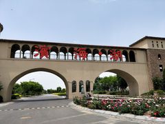 -滨海湖高尔夫球会