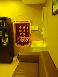 -Yestar杭州艺星医疗美容医院