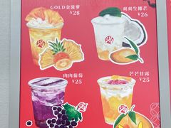 -颈渴