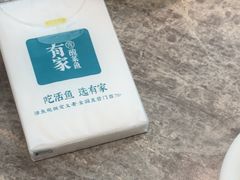 -有家酸菜鱼(张家港中骏世界城店)