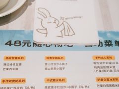 -满记甜品(水游城店)