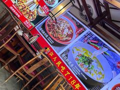 -川流不息·地道川菜·小龙虾(新松江路店)