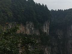 -武隆天坑地缝国家地质公园
