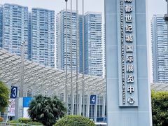 -成都世纪城新国际会展中心