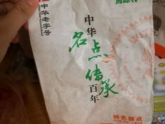 -桃源村(老门东店)