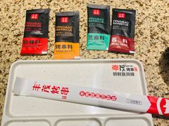 -丰茂烤串(公园店)