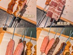 -很久以前羊肉串(大宁中心广场店)