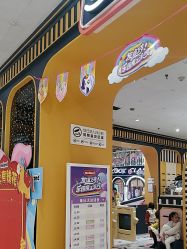 -meland亲子乐园•派对•研学(宁波华润万象城店)