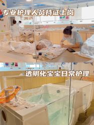 -广州安和泰医学月子会所