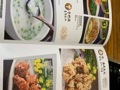 -纽斯桑拿会所(天山店)