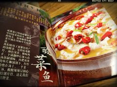 菜单-辛香汇(CBD)