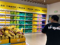 -BIGOFFS 超级折扣(仁恒伊势丹店)