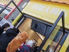 门面-洪都大拇指(洪都店)