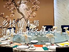 -望乡楼上海菜(日月光店)