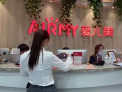 -爱儿美儿童摄影(奥森公园店)