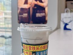 -瑞幸咖啡(前海卓越时代广场店)