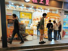 -粒上皇(人民南二路店)