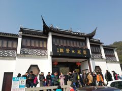 -灵岩山风景区