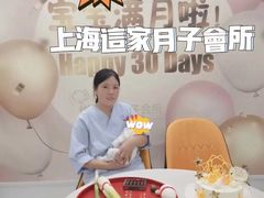 -优护佳月嫂育儿嫂中心(静安店)