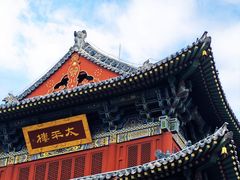 -大同古城-太平楼