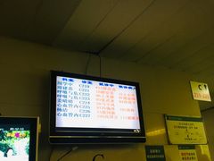 -常州市第一人民医院