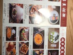 -顾乡私房菜(金沙天街店)