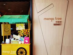 门面-mango tree芒果树泰国餐厅(青岛万象城店)