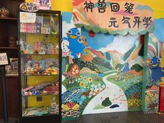 -杨梅红艺术教育(西湖万达校区)