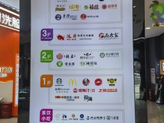 -和信广场(狮山店)