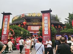 -川西坝子火锅(金沙1.0直营店)