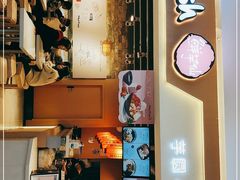 门面-鲜芋仙(观音桥大融城LG店)