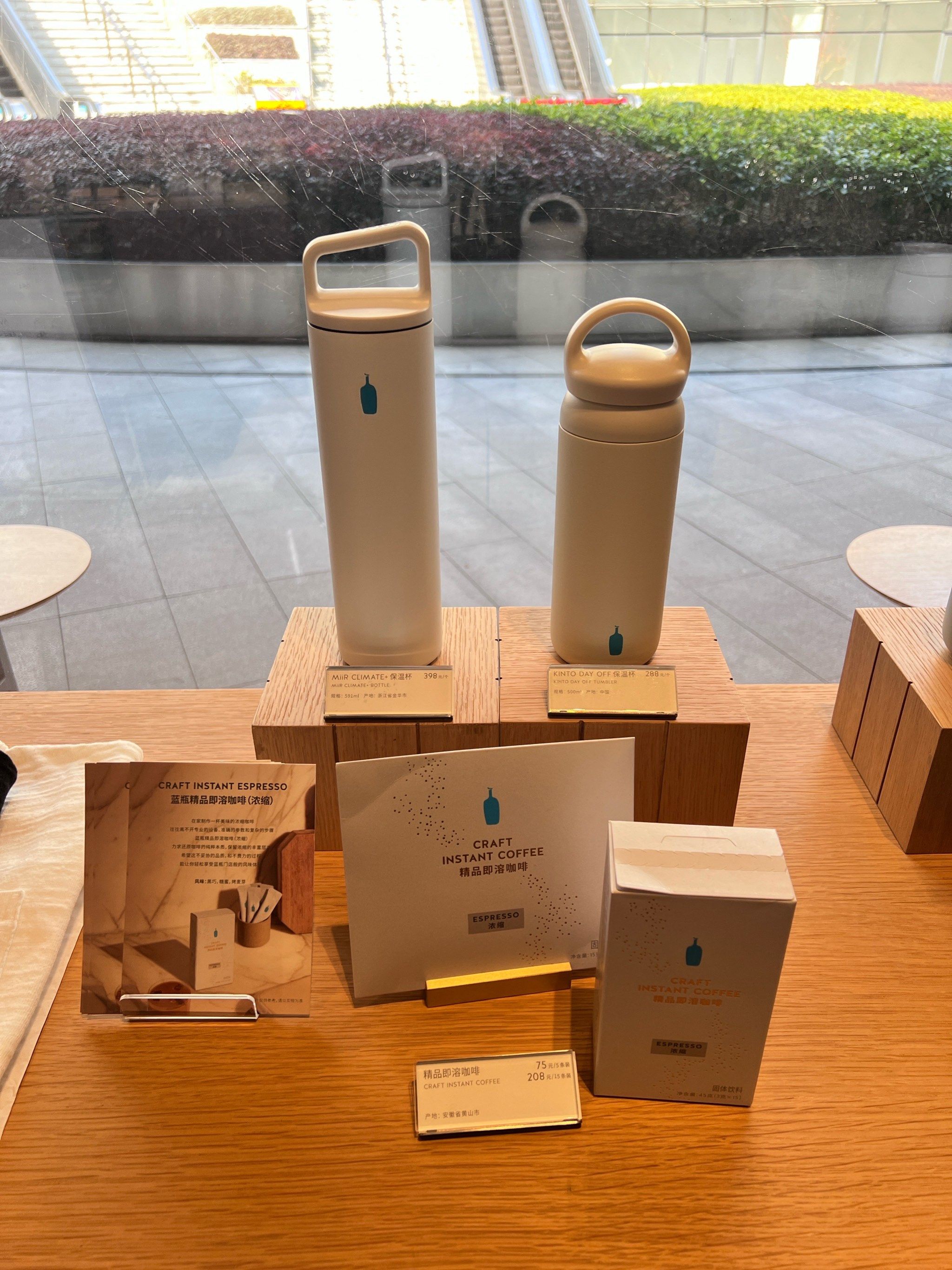 传中的蓝瓶有点失望