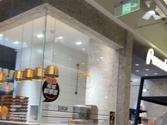 -Pennehut畔尼意面(合肥万象城店)