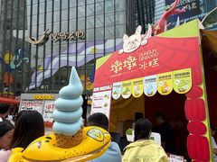 -义乌之心城市生活广场