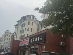-蘇河湾·新鲁菜·泰山宴(宝龙店)