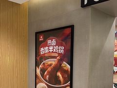 -永和大王(北京站内一店)