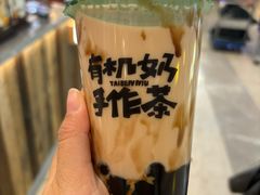 -太犇牛手作茶铺(江北虹悦城店)