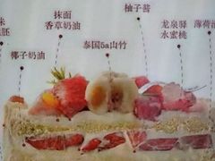 -山与蓝·轻糖鲜果蛋糕(勒泰店)