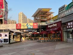 -证大大拇指广场(芳甸路店)