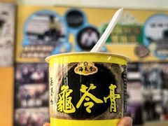 -海天堂(玉带濠店)