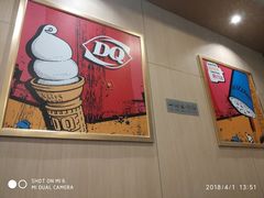 -DQ·蛋糕·冰淇淋(包河万达店)